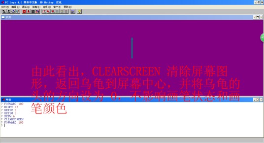 ClearScreen（PC Logo 语言命令）