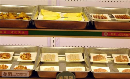 要德火锅（城中店）