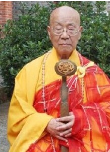 戒全长老