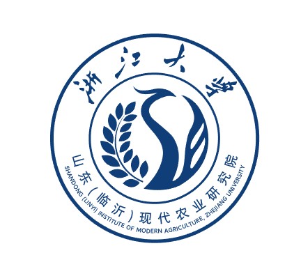 浙江大学山东（临沂）现代农业研究院