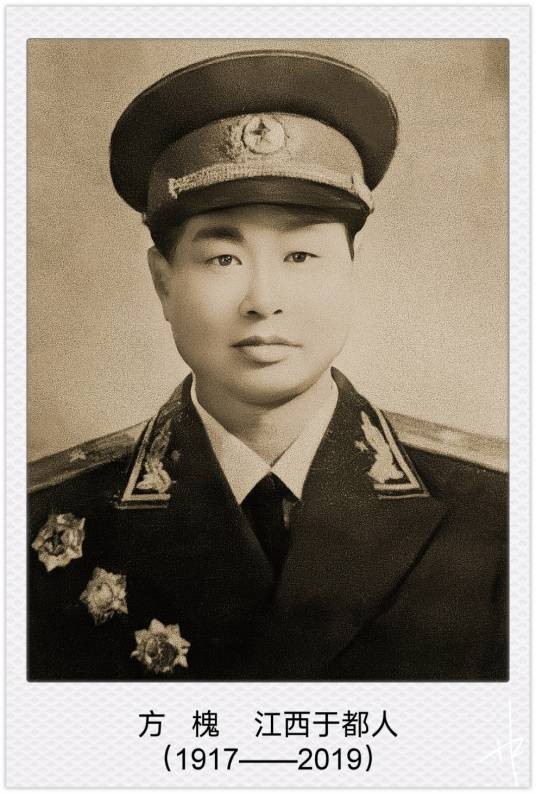 方槐（中华人民共和国开国少将、武汉军区空军原副司令）
