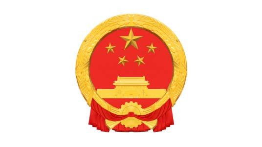 济南市人民政府