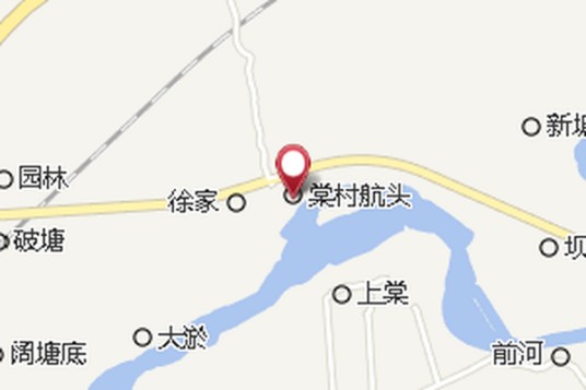 棠村航头村村民委员会