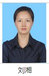 刘湘(广东外语外贸大学艺术学院声乐副教授)