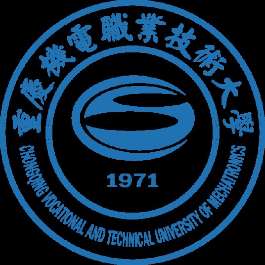 重庆机电职业技术大学
