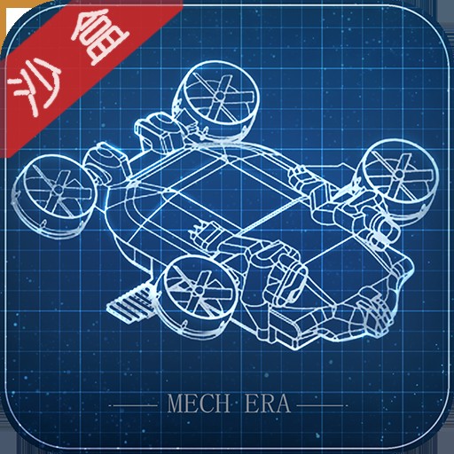 我的战舰