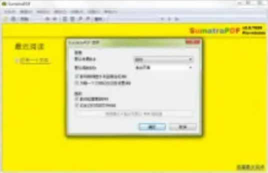 开源pdf阅读器