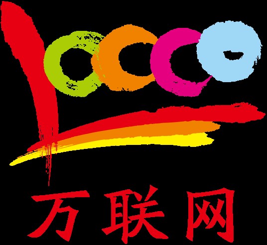 万联网