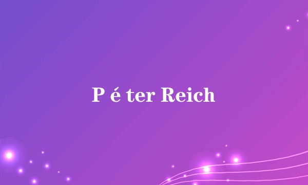 Péter Reich
