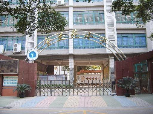金兰苑小学