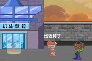 机体风云1.1正式版