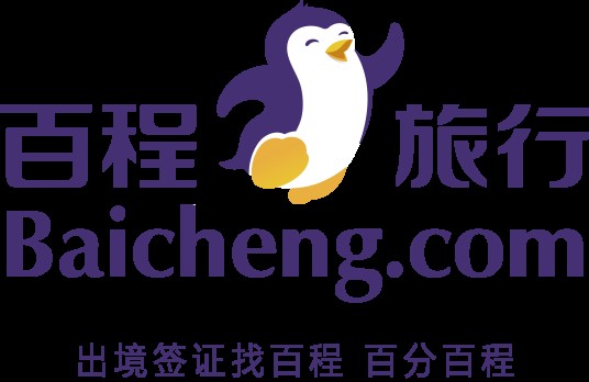 佰程旅行网