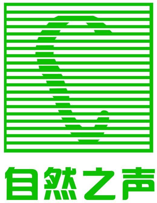 北京自然之声助听器技术服务有限公司