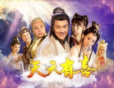 两颗心一起飞