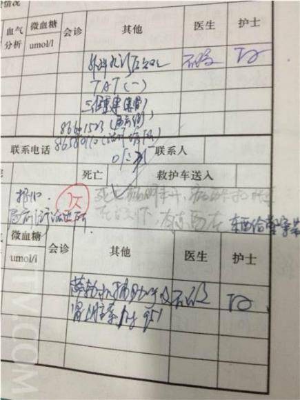 7·28常州枪击案