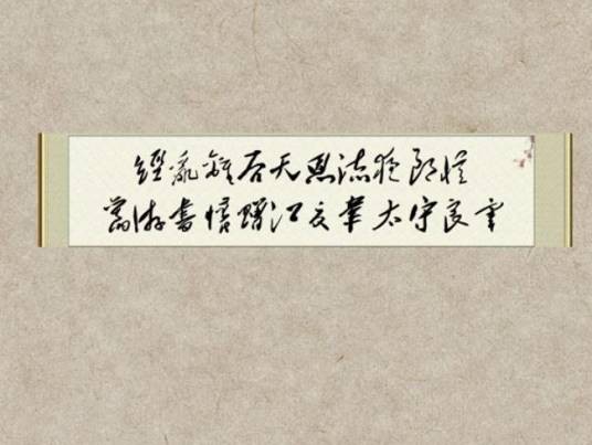 经乱离后天恩流夜郎忆旧游书怀赠江夏韦太守良宰