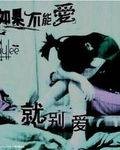 听你诉说爱的尽头,皆此生不渝