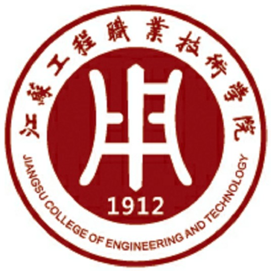 江苏工程职业技术学院