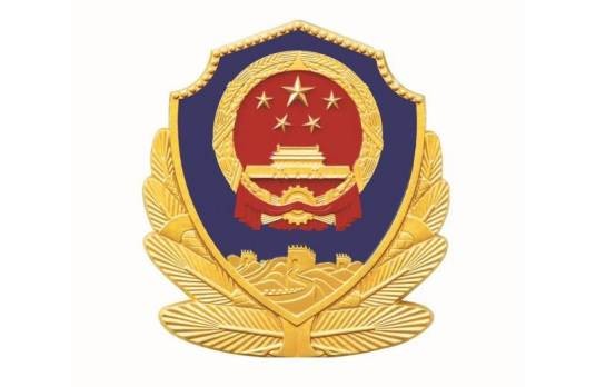 莆田市公安局城厢分局