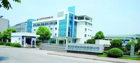 杭州来彩科技有限公司