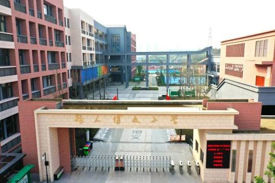 重庆市沙坪坝区树人博文小学校