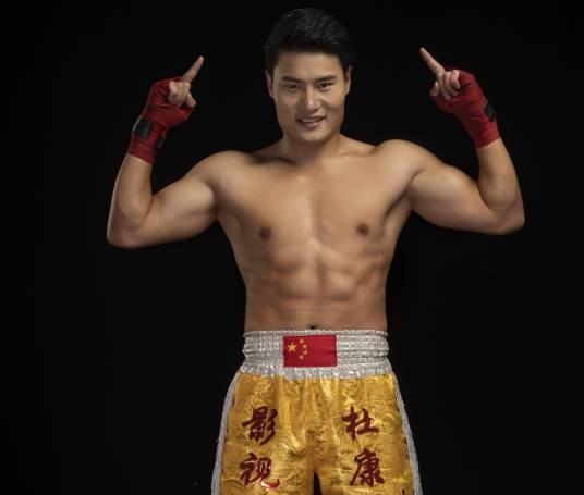 杜康(中国内地男演员)