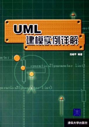 UML建模实例详解