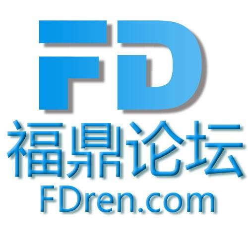 福鼎论坛