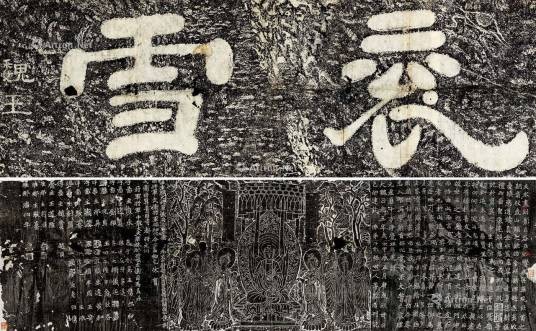 衮雪