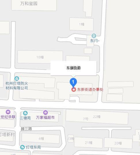 东新街道（浙江省杭州市拱墅区辖街道）