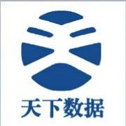 天下数据
