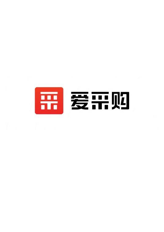 百度爱采购