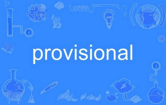 provisional