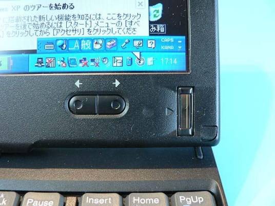 指纹识别器