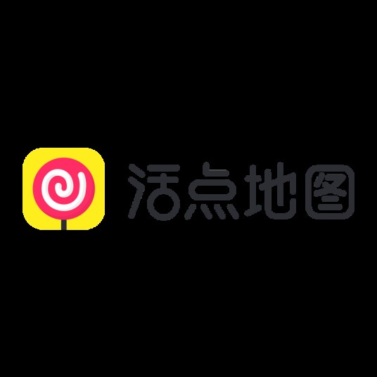 活点地图（实时定位工具app）