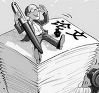 省级刊物发表