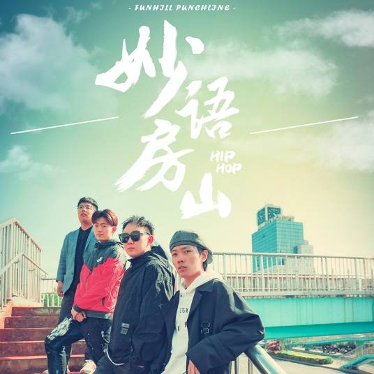 悯农（耿贺作曲歌曲）