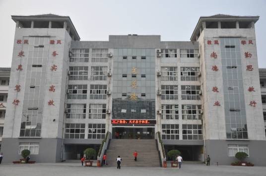 沛县汉城国际学校