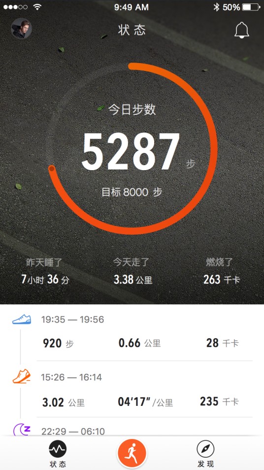米动