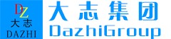 安徽大志投资集团