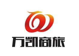 深圳市万凯商旅服务有限公司