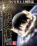 核战之后（军事小说）