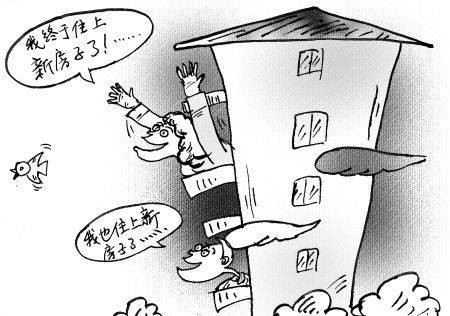 幸福地图（2012年央视的节目）
