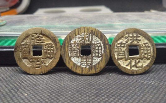 三藩钱