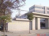 甘肃省经济学校