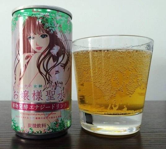大小姐圣水