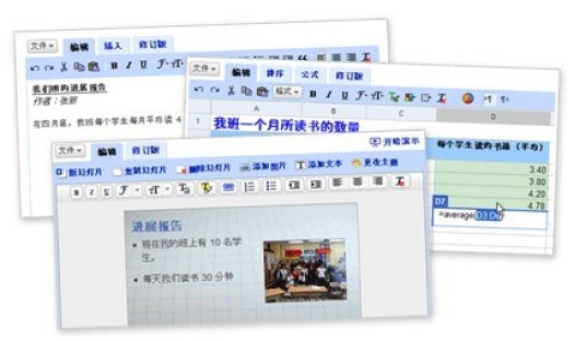Google Docs