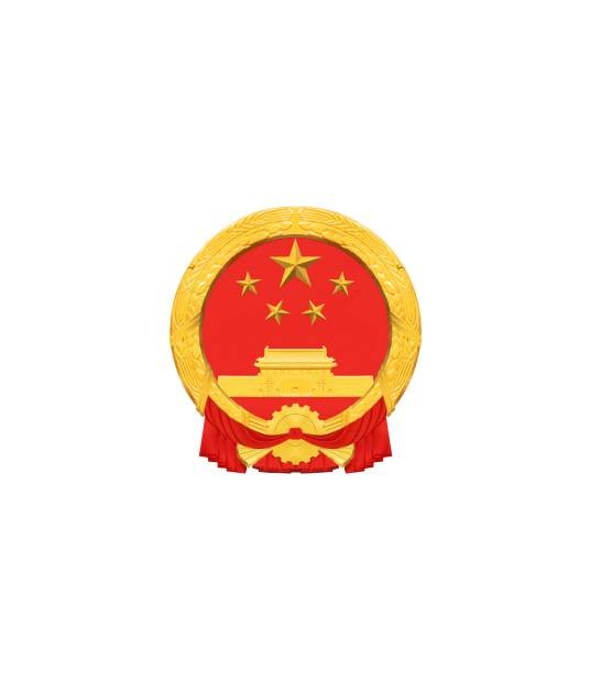 乐清市财政局