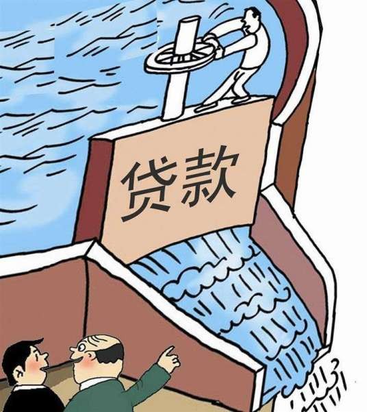 企业无抵押小额贷款