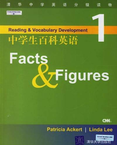 中学生百科英语（2006年清华大学出版社出版的图书）
